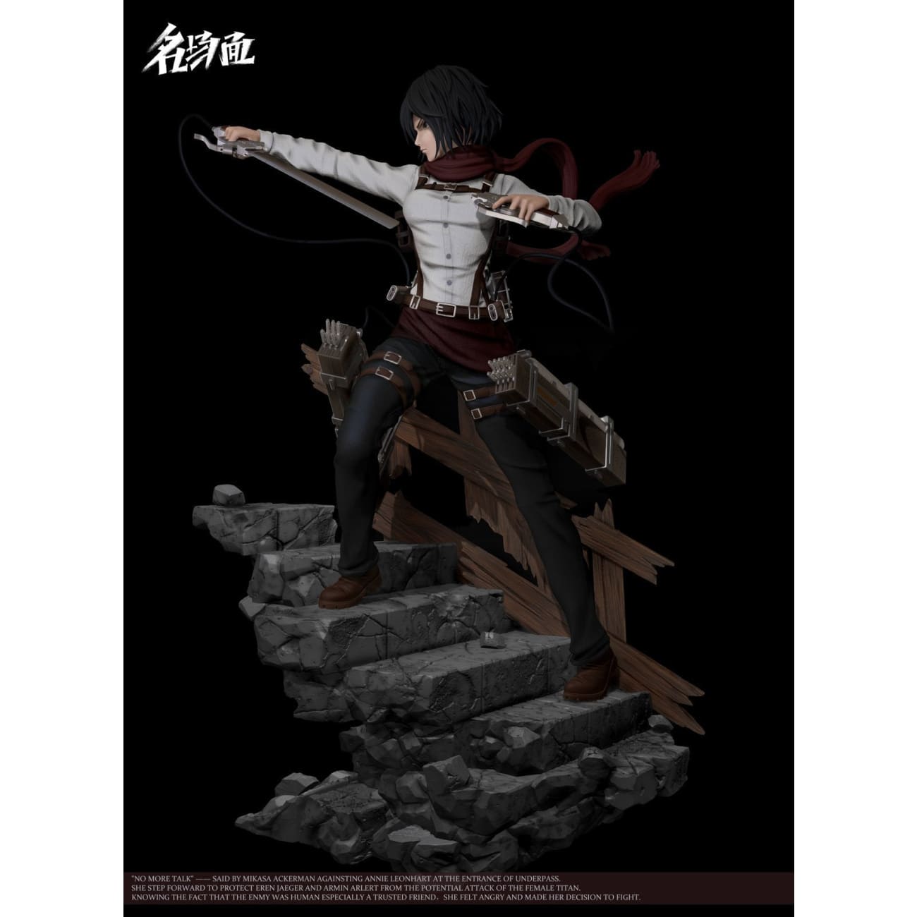 Typical Scene Studio - Mikasa Ackerman Drawing Sword