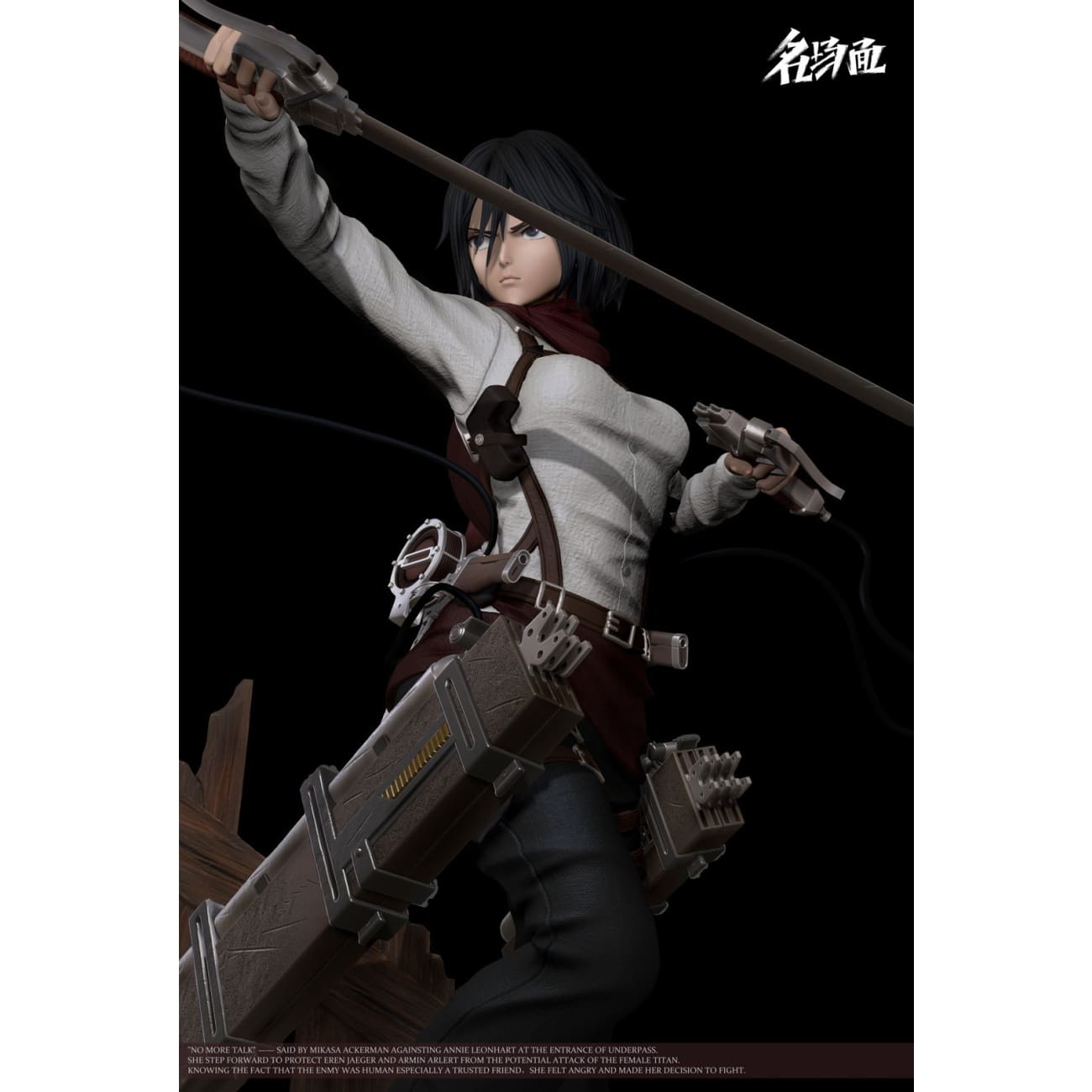 Typical Scene Studio - Mikasa Ackerman Drawing Sword