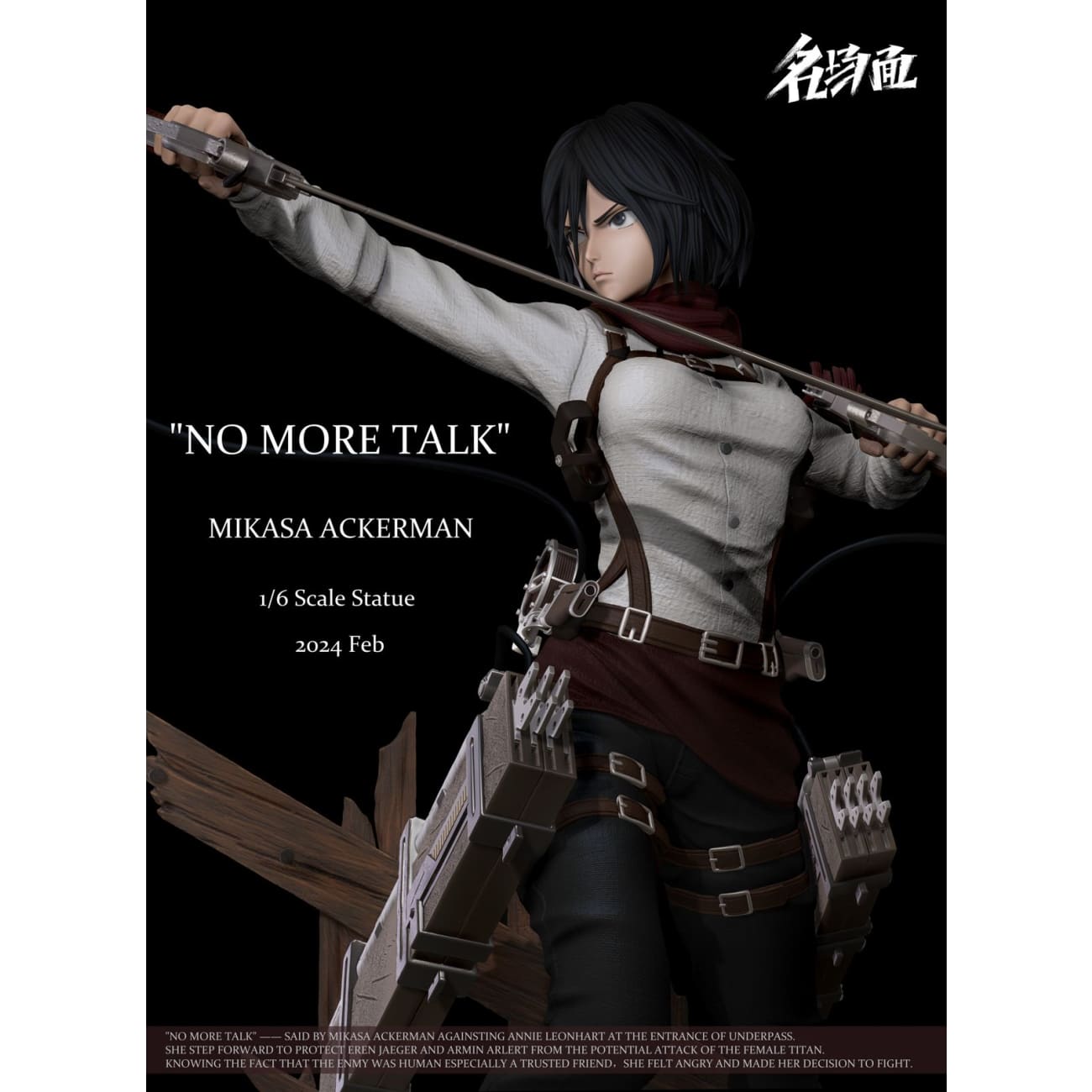 Typical Scene Studio - Mikasa Ackerman Drawing Sword