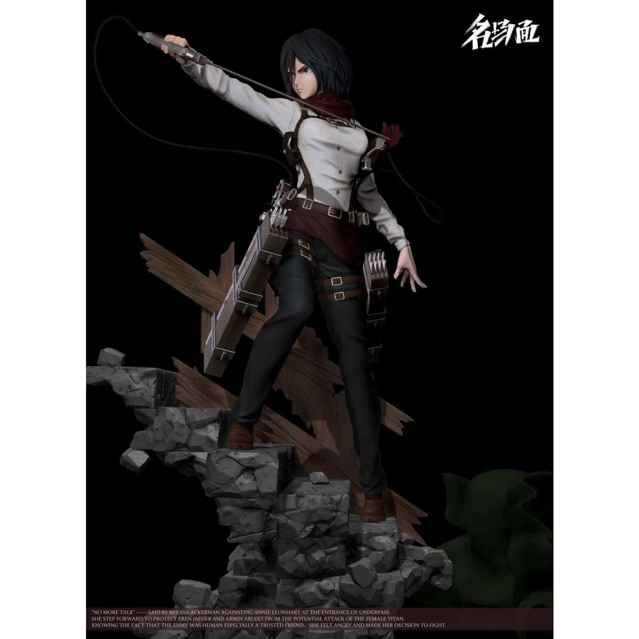 Typical Scene Studio - Mikasa Ackerman Drawing Sword