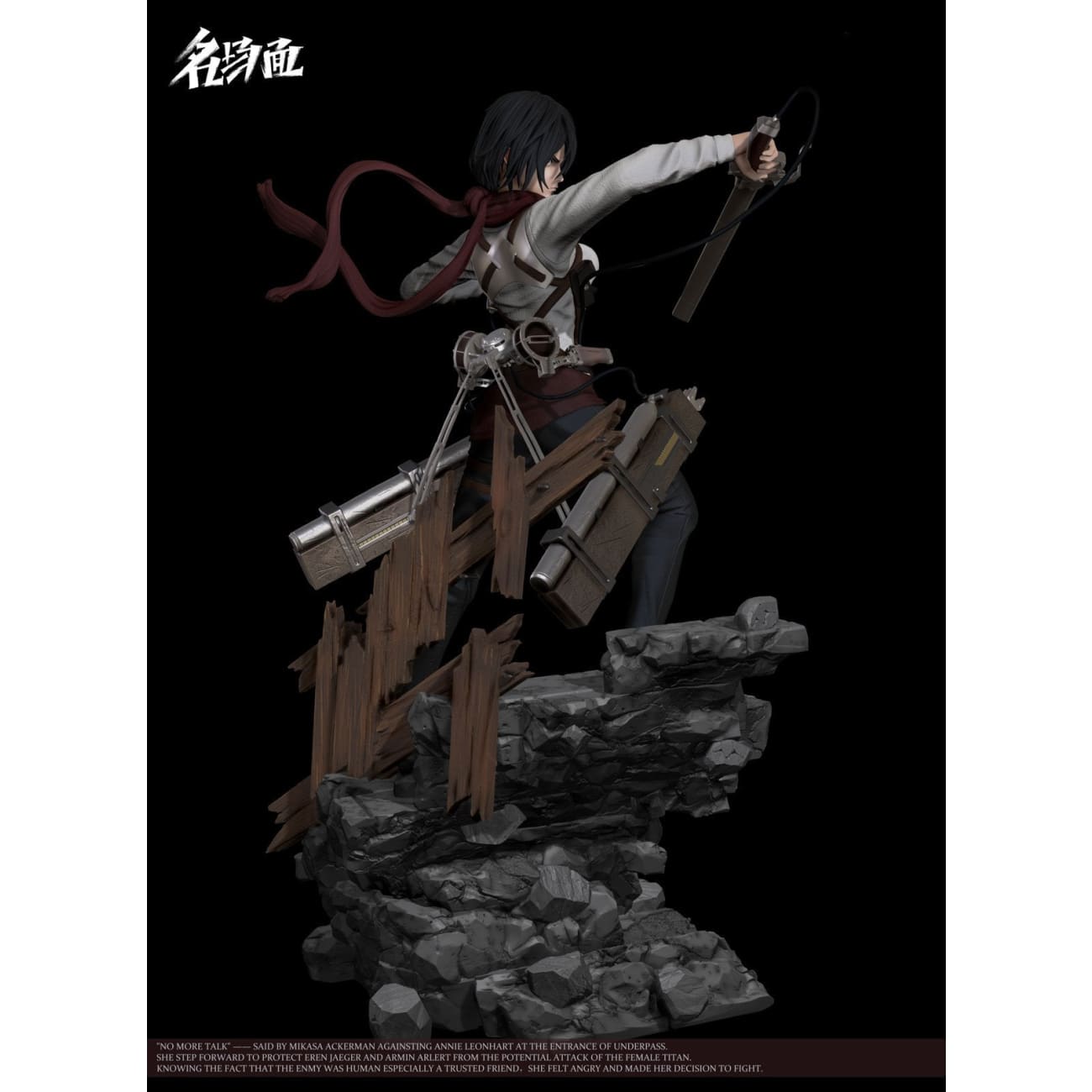 Typical Scene Studio - Mikasa Ackerman Drawing Sword