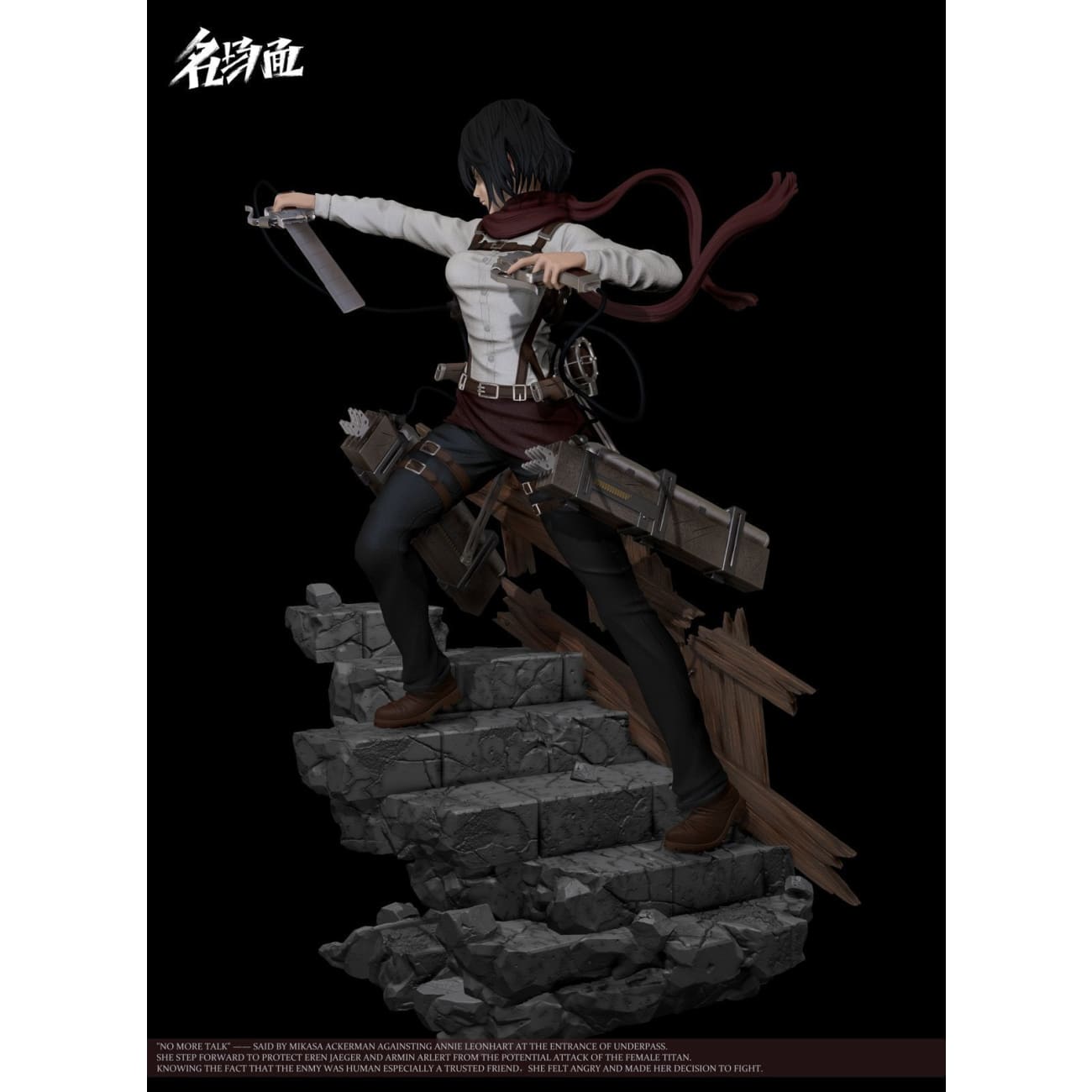 Typical Scene Studio - Mikasa Ackerman Drawing Sword