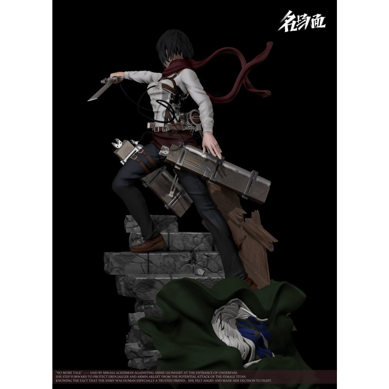 Typical Scene Studio - Mikasa Ackerman Drawing Sword