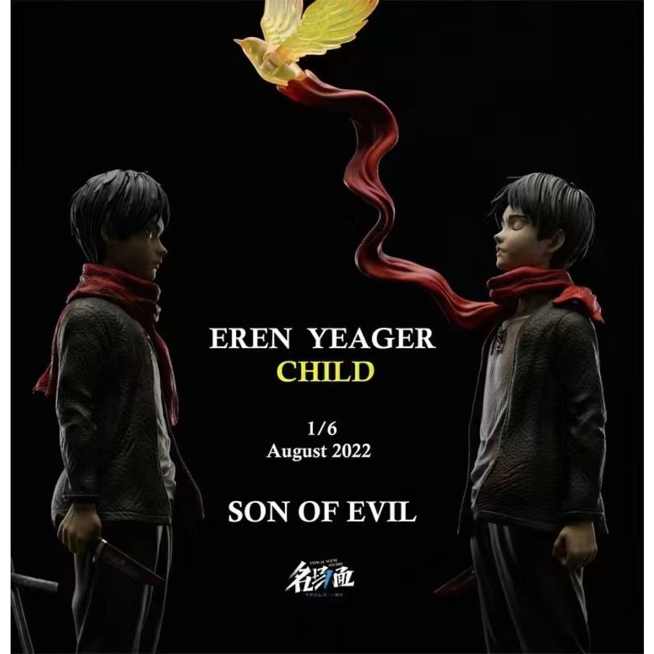Young Eeren Jeager [005A/ 005B ED version