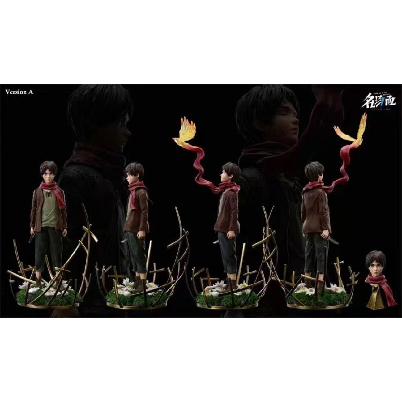 Young Eeren Jeager [005A/ 005B ED version