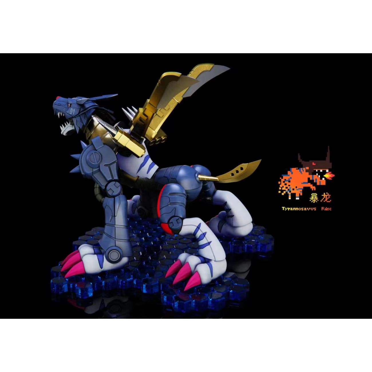 Tyrannosaurus Rex Studio - Wargreymon/ Metalgarurumon [ori