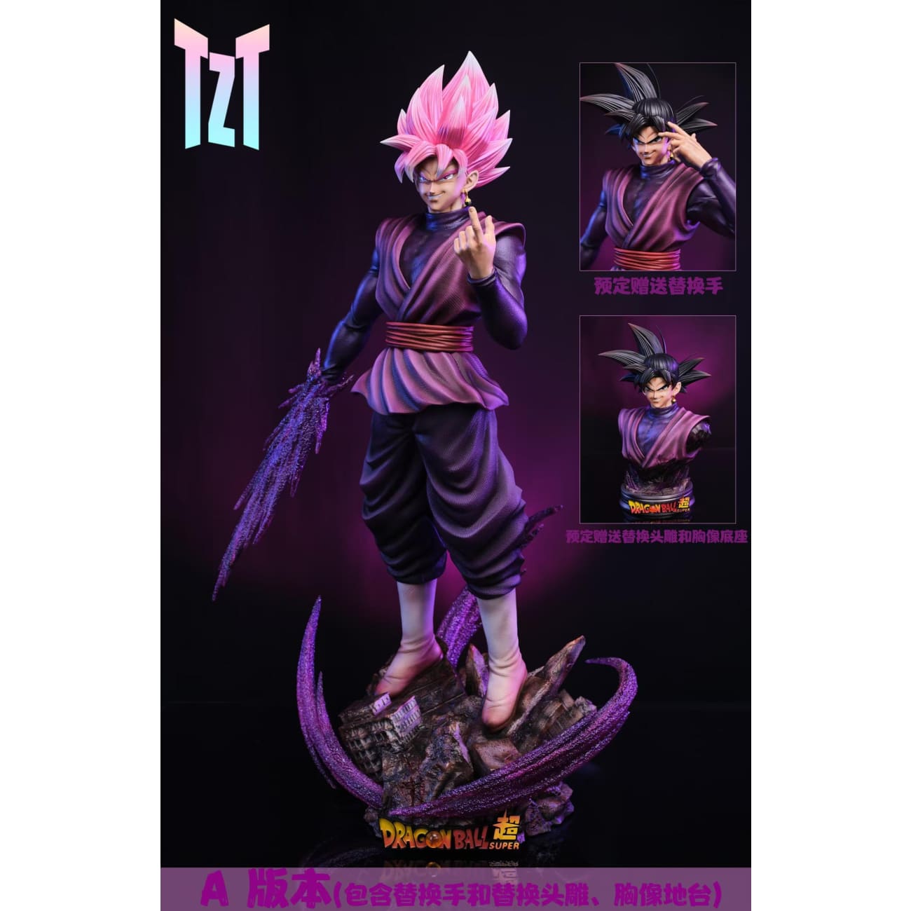 TZT Studio - Son Goku Black Super Saiyan Rose [3 Variants]