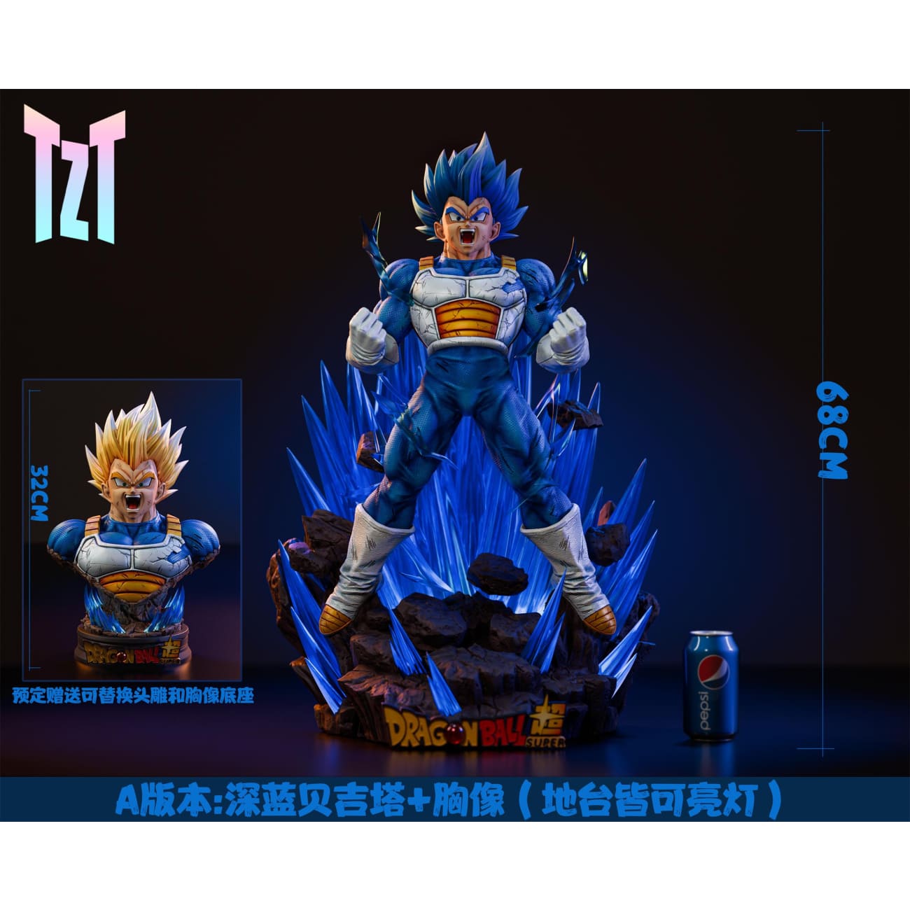 TZT Studio - Vegeta [3 Variants]