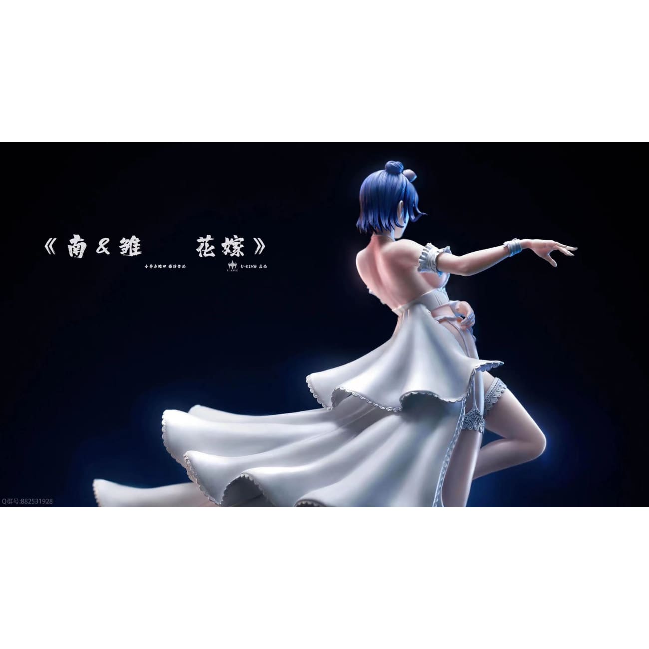 U King Studio - Hinata & Konan Bridal Gown [2 Variants]