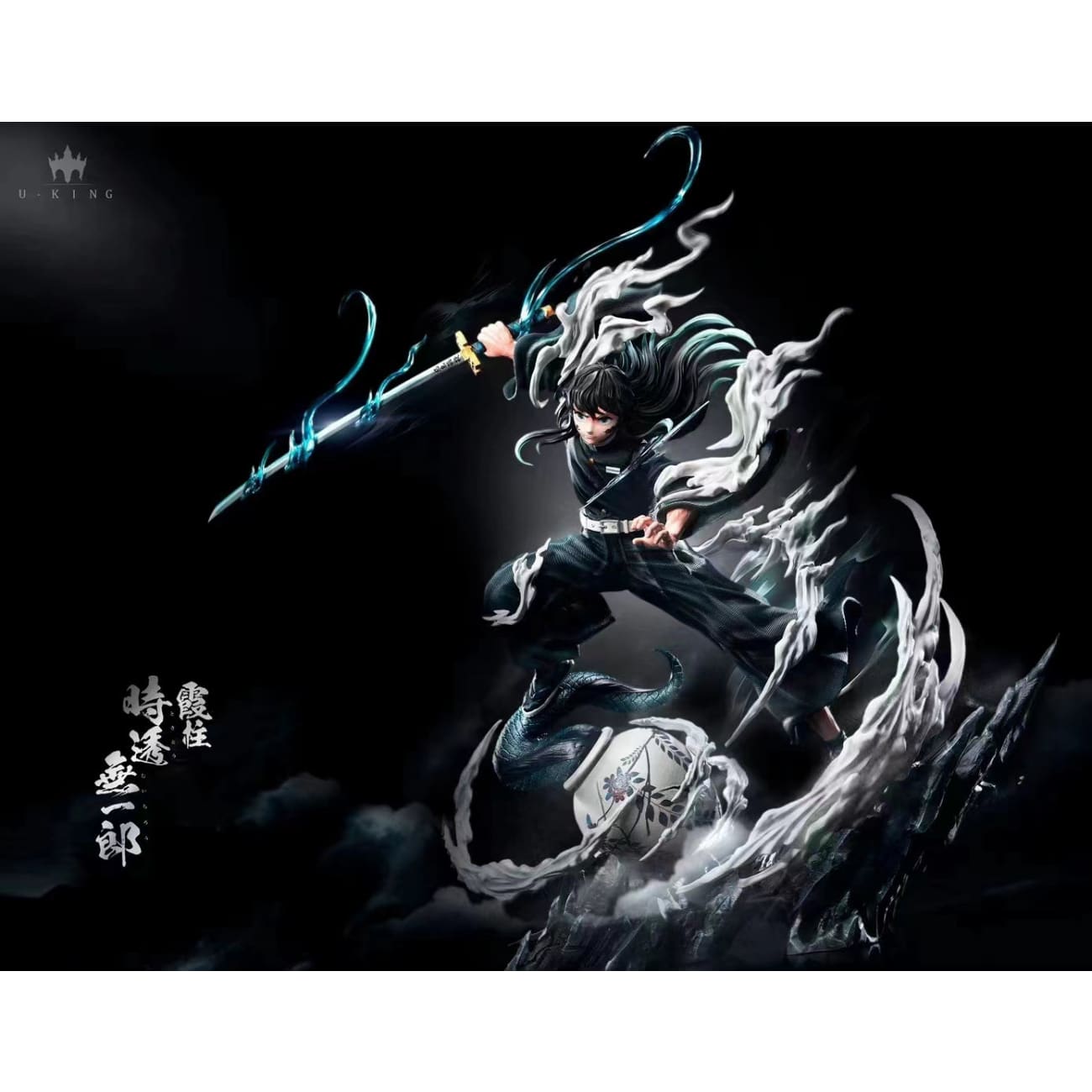 U-King Studio - Mist Hashira Muichiro Tokito