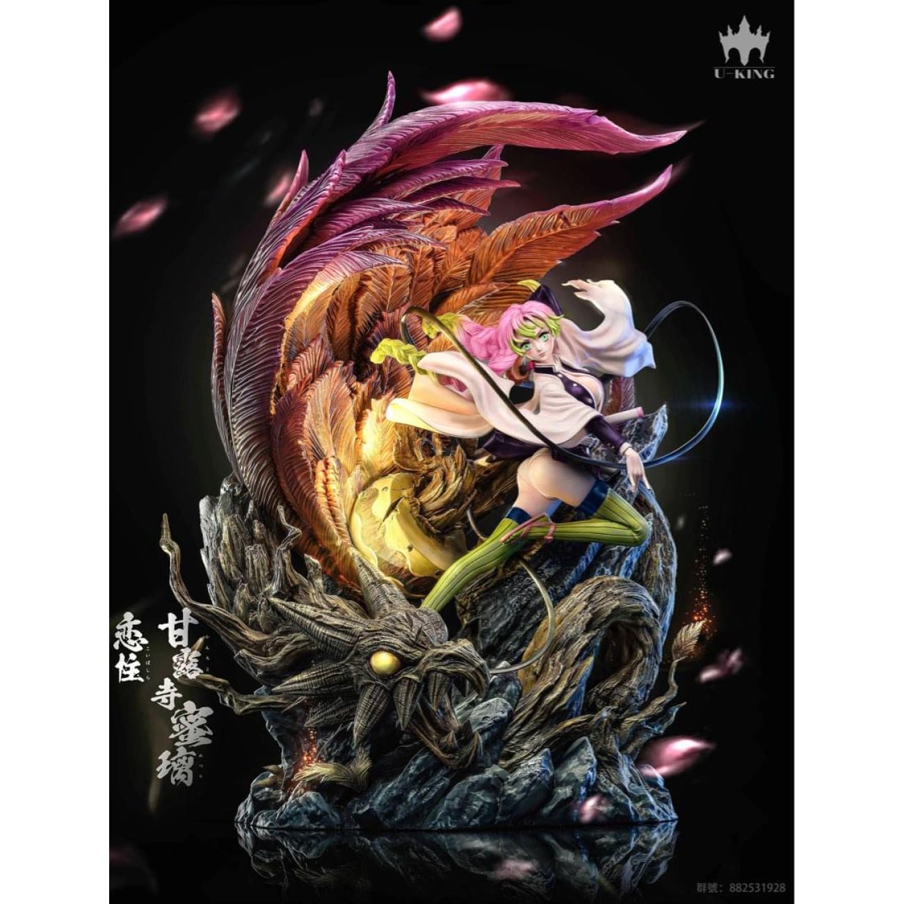 U-King Studio - Mitsuri Kanroji Love Pillar