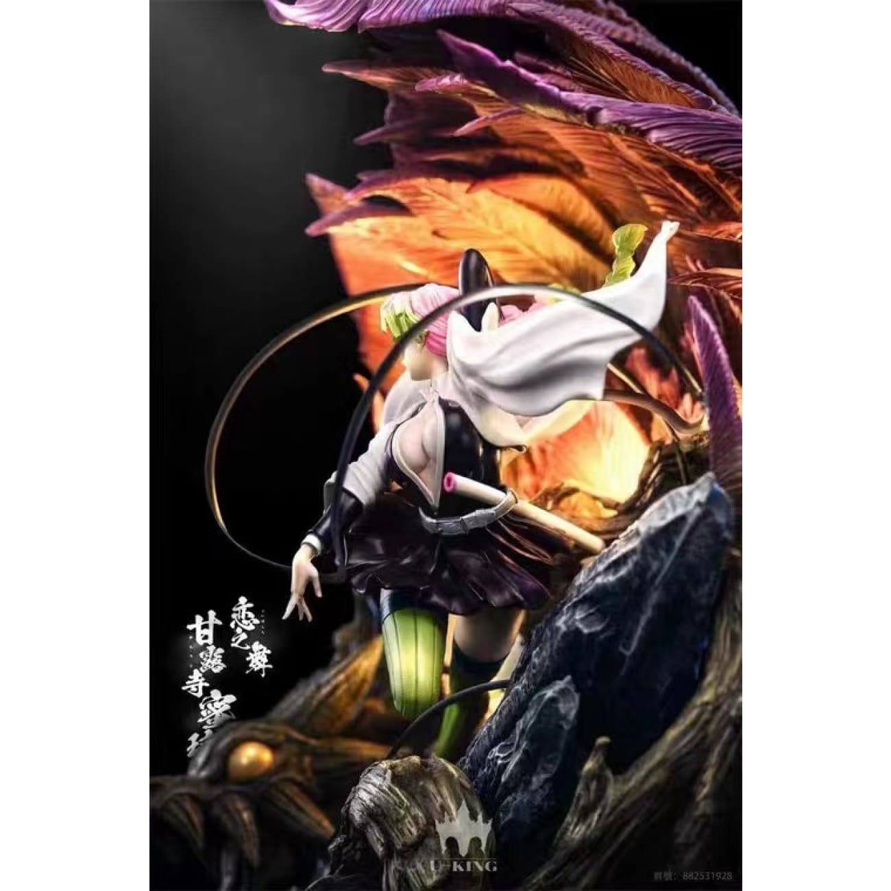 U-King Studio - Mitsuri Kanroji Love Pillar