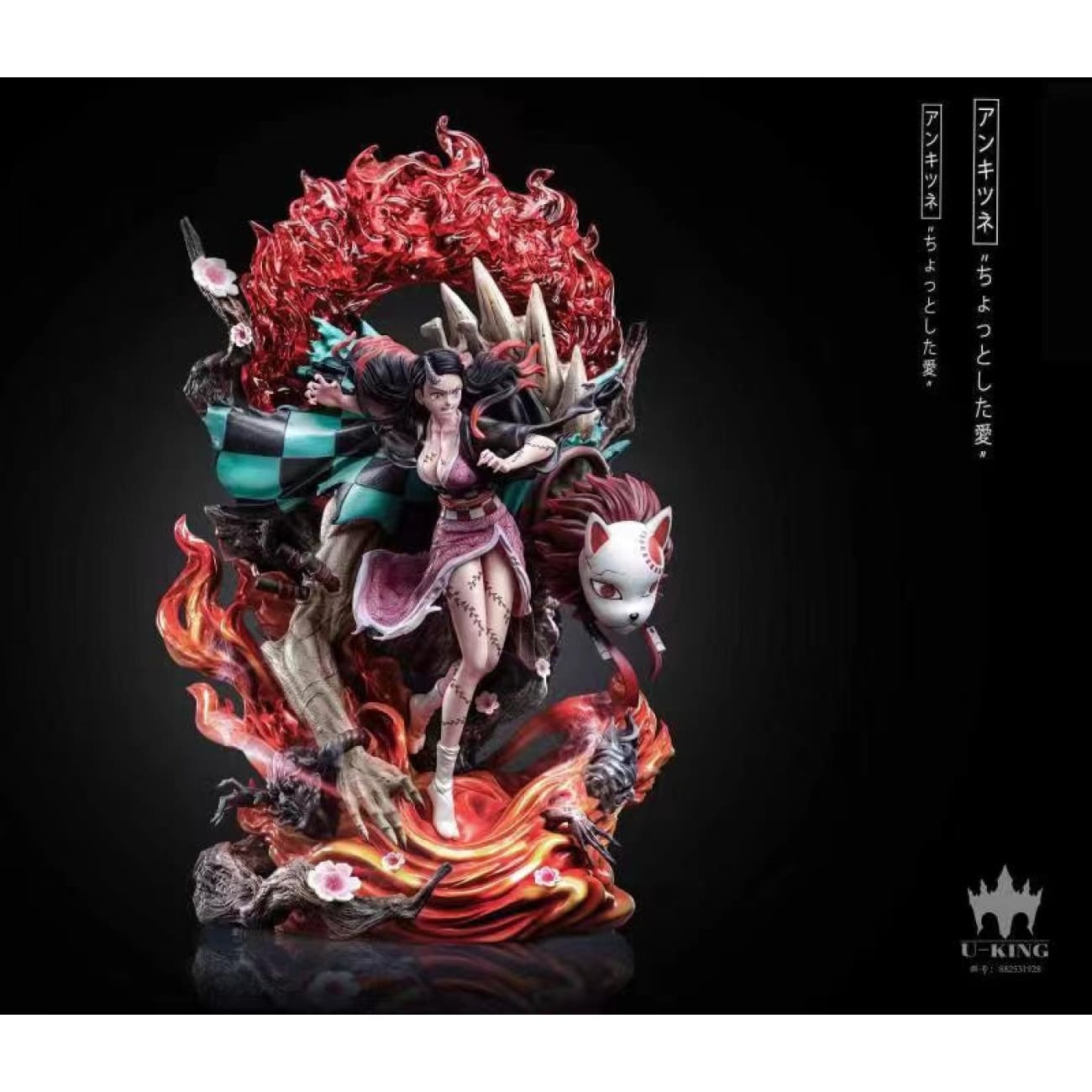 U-King Studio - Nezuko Kamado