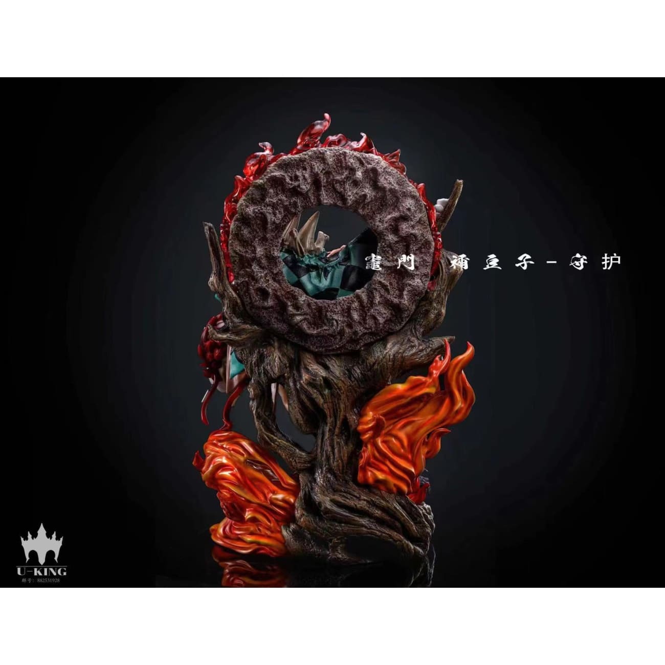 U-King Studio - Nezuko Kamado