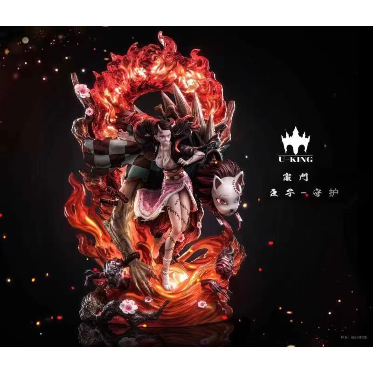 U-King Studio - Nezuko Kamado