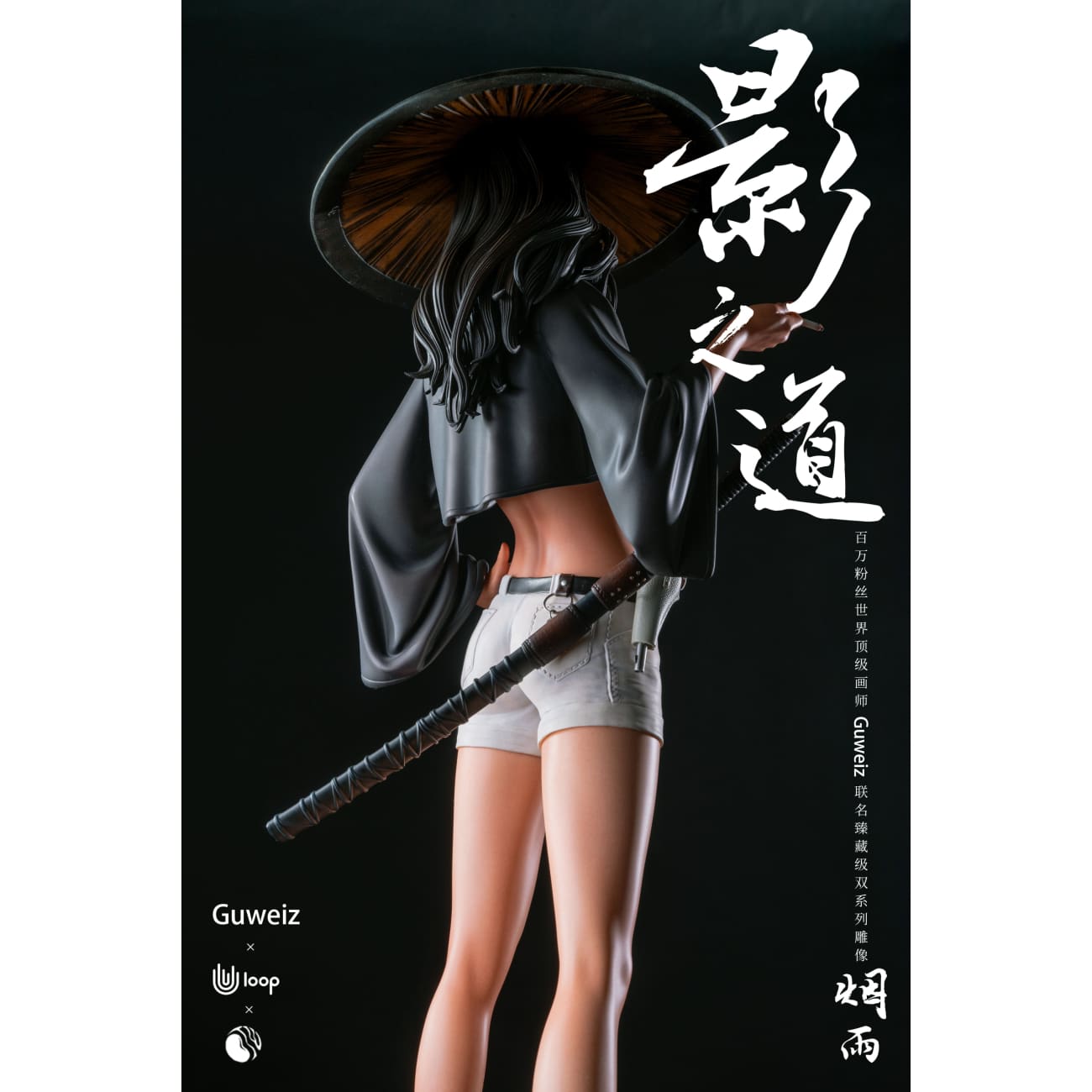 U-loop Studio X Fairybean Studio - Yan Yu [Licensed] 