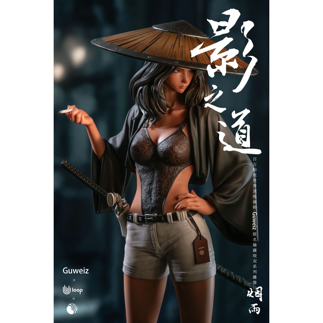 U-loop Studio X Fairybean Studio - Yan Yu [Licensed] 