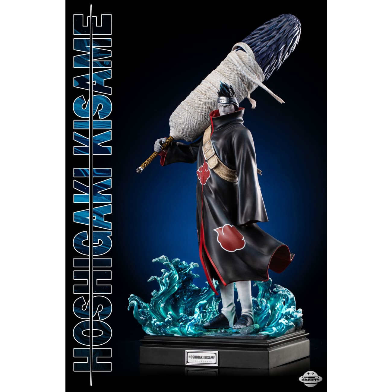 Ufo Society Studio - Fishman Hoshigaki Kisame
