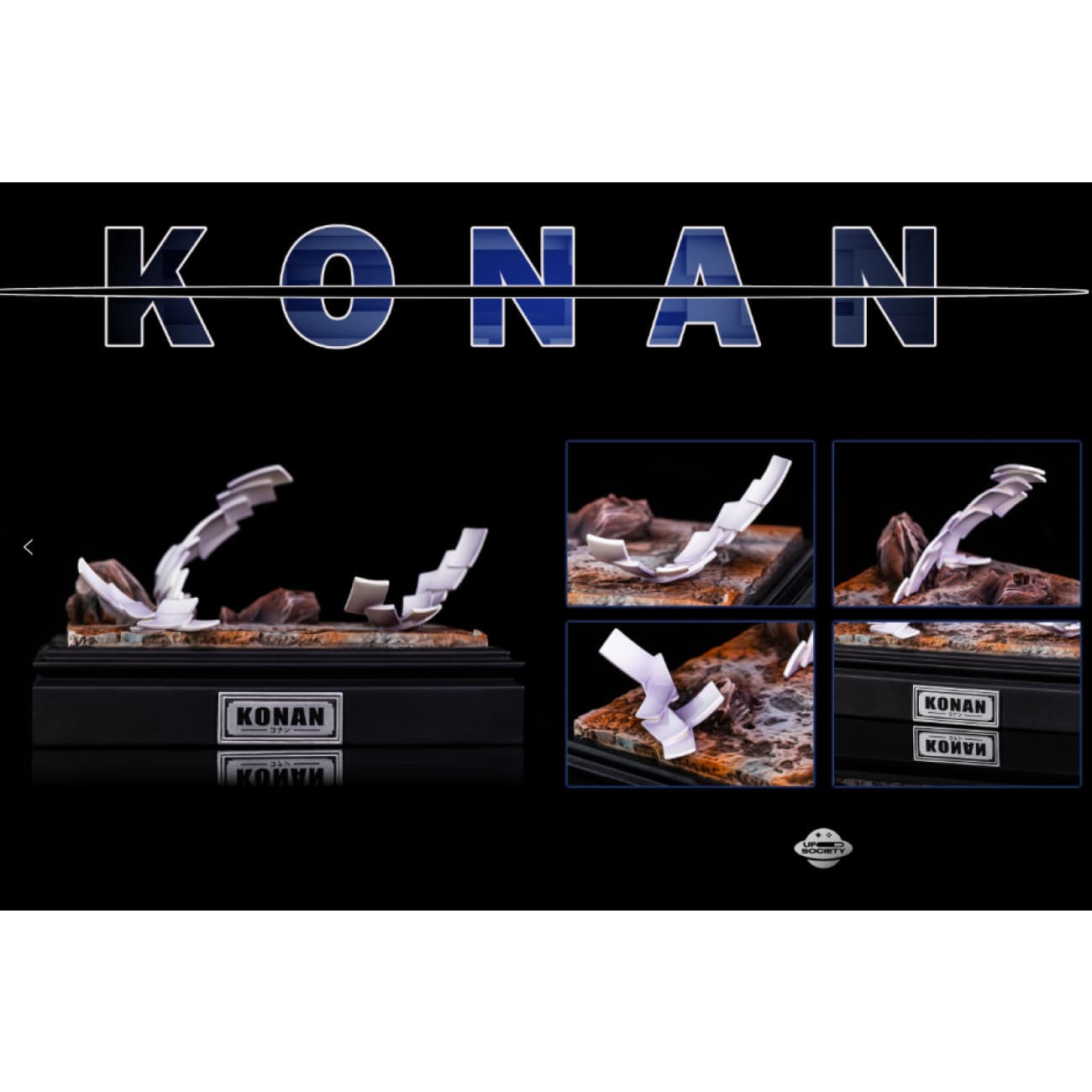 Ufo Society Studio - Konan