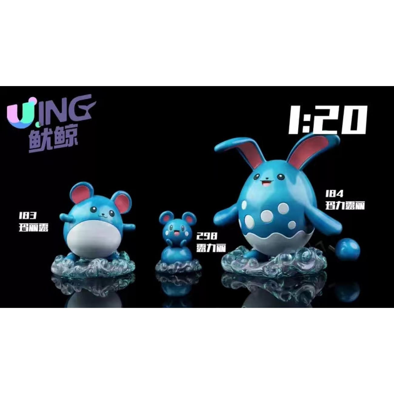 UING Studio - Evolution of Marill, Raichu, Rhydon, Dewgong Set [4 Variants]