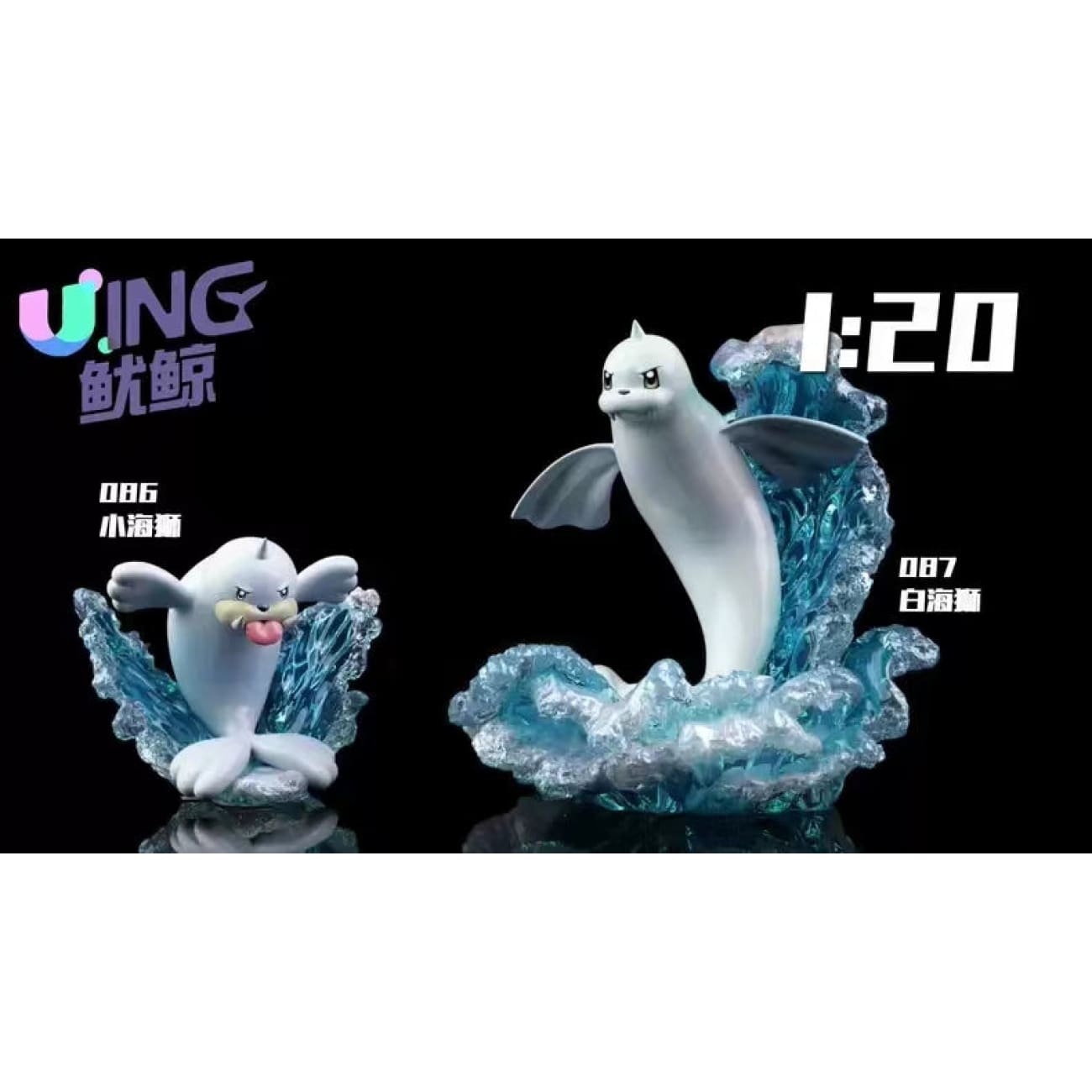 UING Studio - Evolution of Marill, Raichu, Rhydon, Dewgong Set [4 Variants]