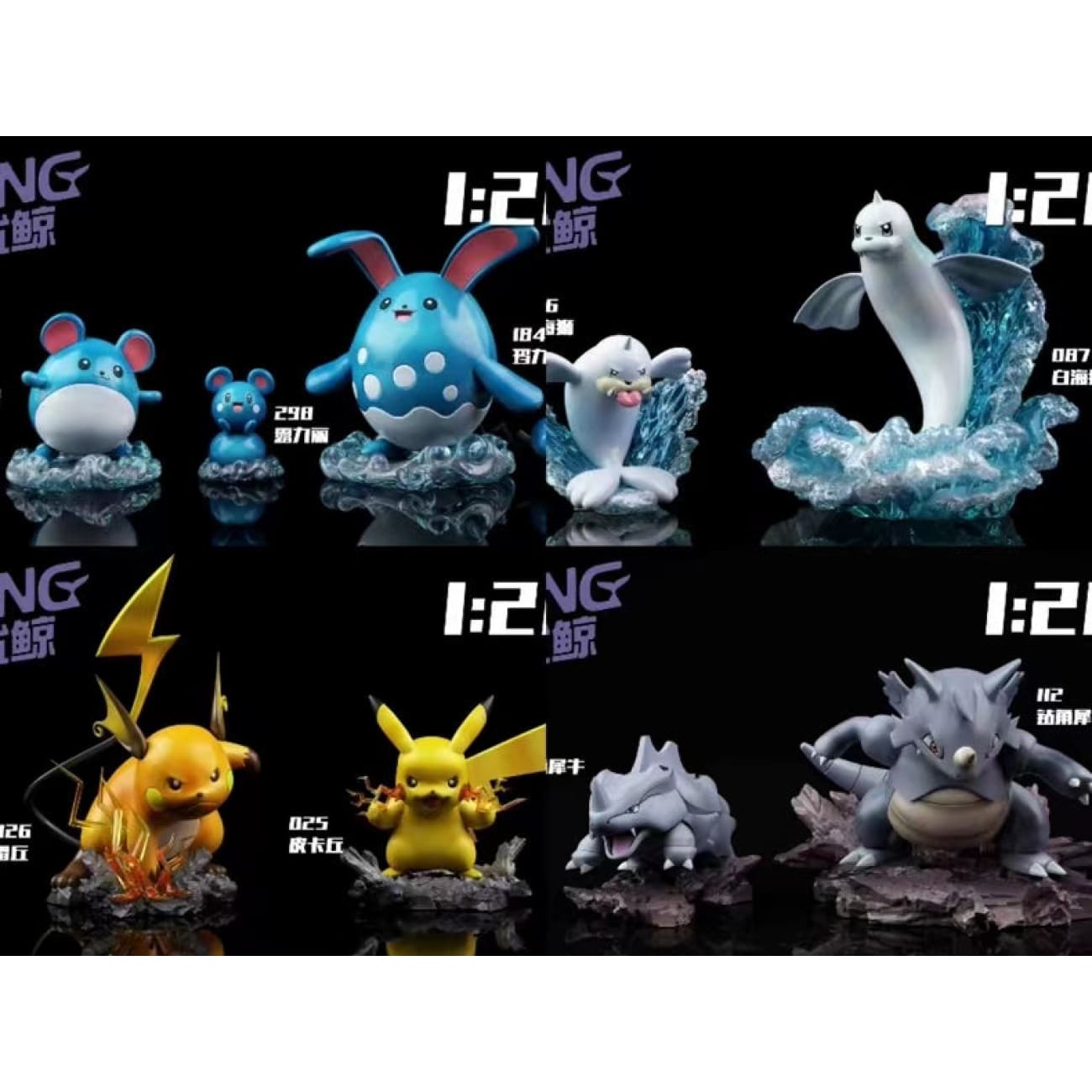 UING Studio - Evolution of Marill, Raichu, Rhydon, Dewgong Set [4 Variants]