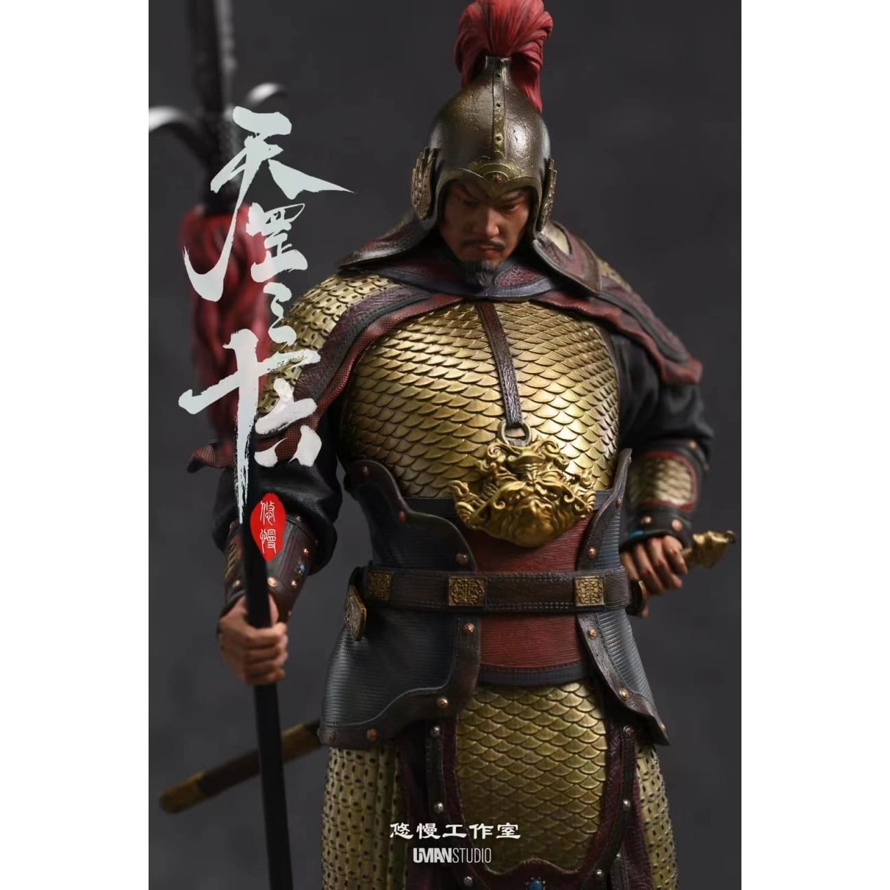 UMAN Studio - Gold Lancer - Xu Ning [2 Variants]