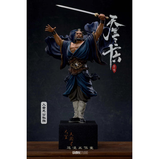 UMAN Studio - Gongsun Sheng [2 Variants]