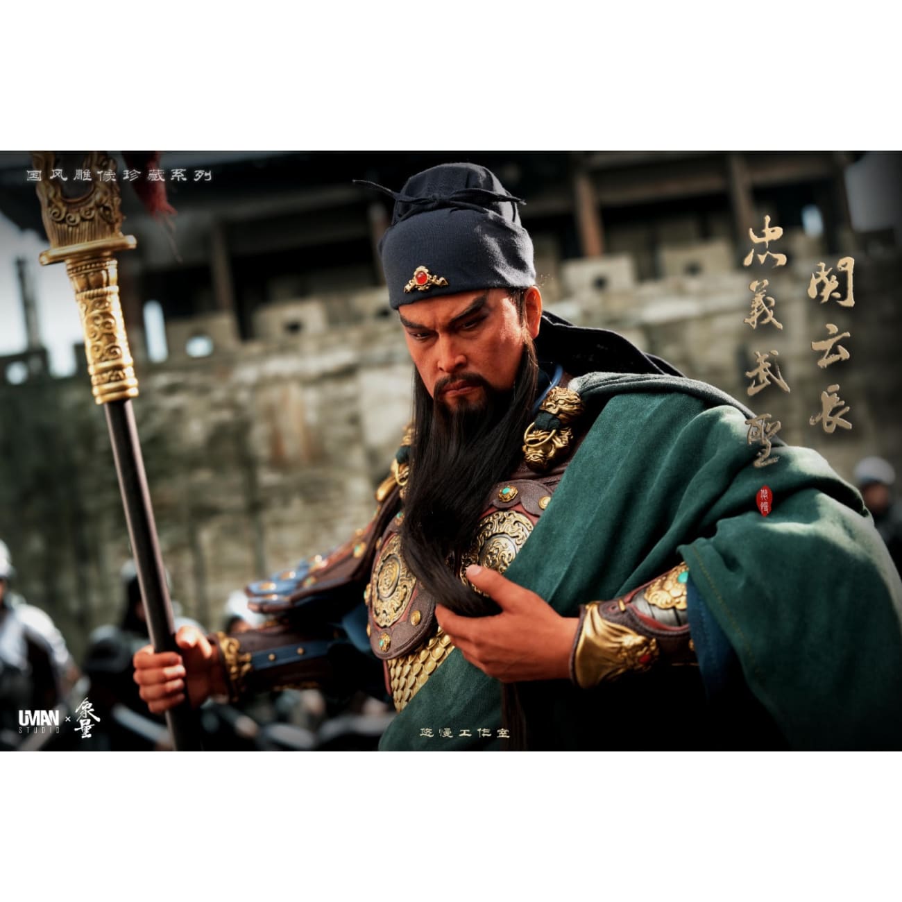 UMAN Studio - Guan Yu [4 Variants]