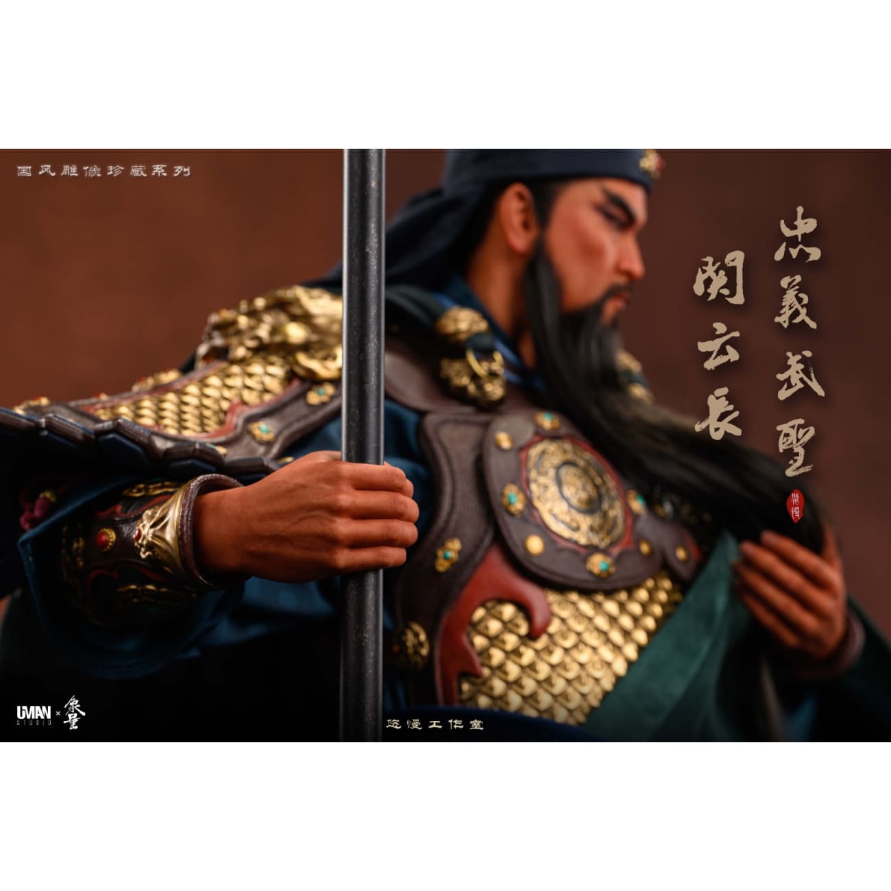 UMAN Studio - Guan Yu [4 Variants]
