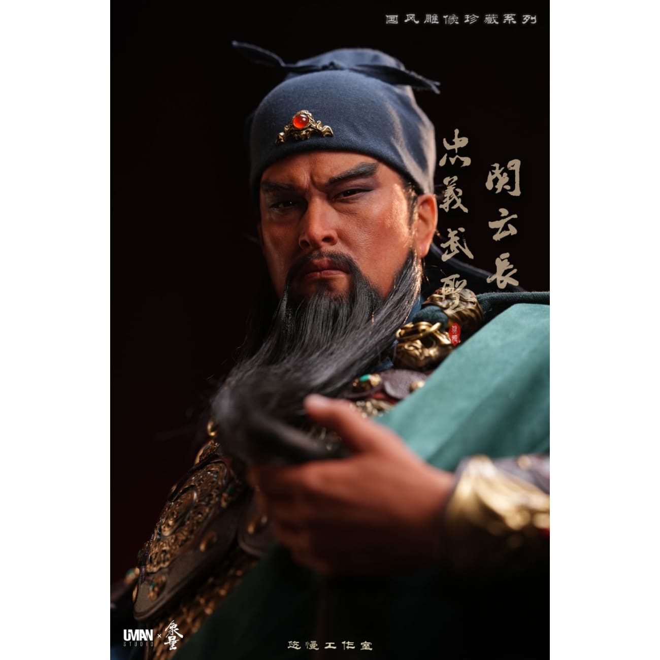 UMAN Studio - Guan Yu [4 Variants]