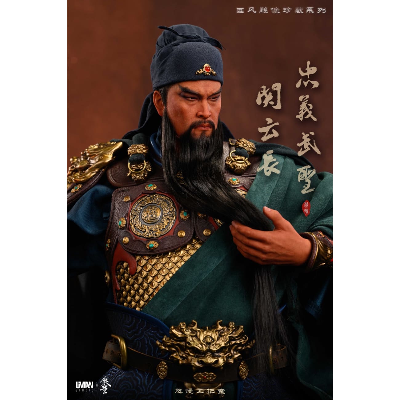 UMAN Studio - Guan Yu [4 Variants]