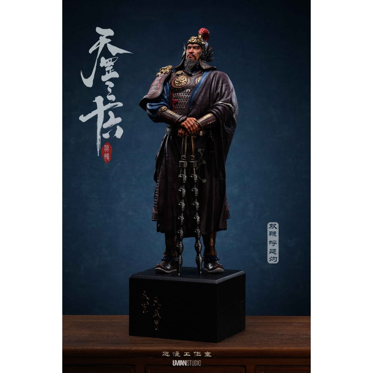 UMAN Studio - Huyan Zhuo [2 Variants]