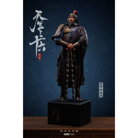 UMAN Studio - Huyan Zhuo [2 Variants]