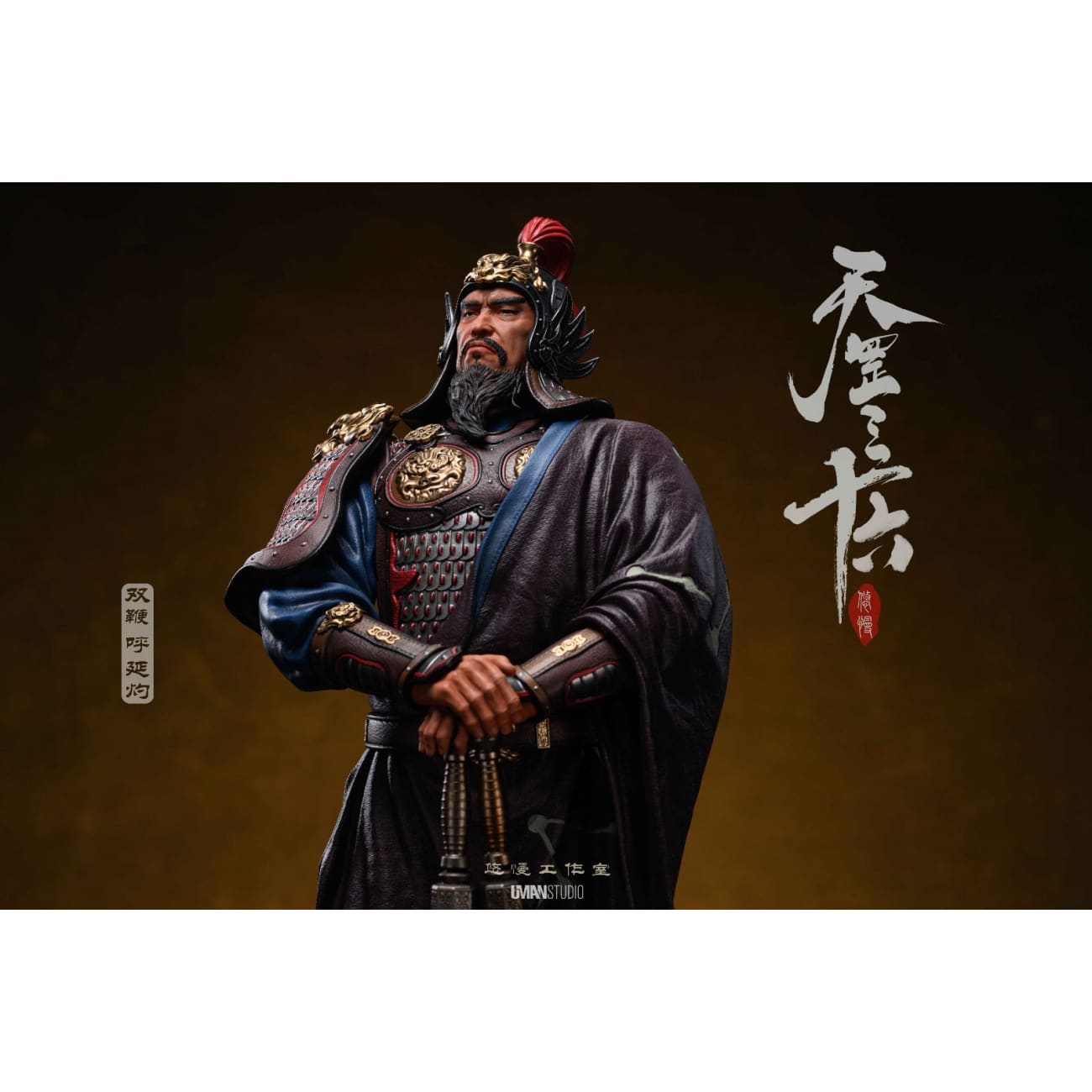 UMAN Studio - Huyan Zhuo [2 Variants]