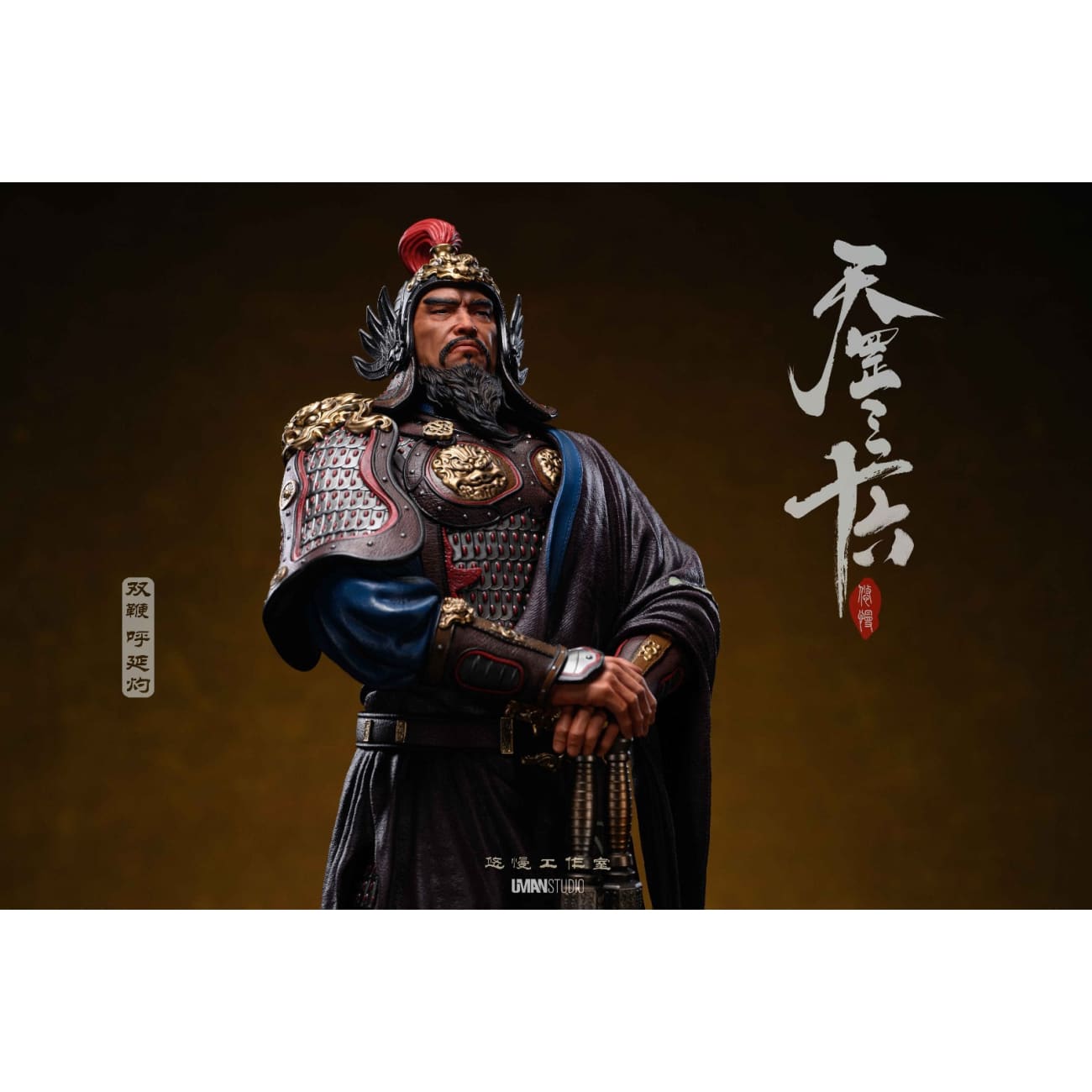 UMAN Studio - Huyan Zhuo [2 Variants]