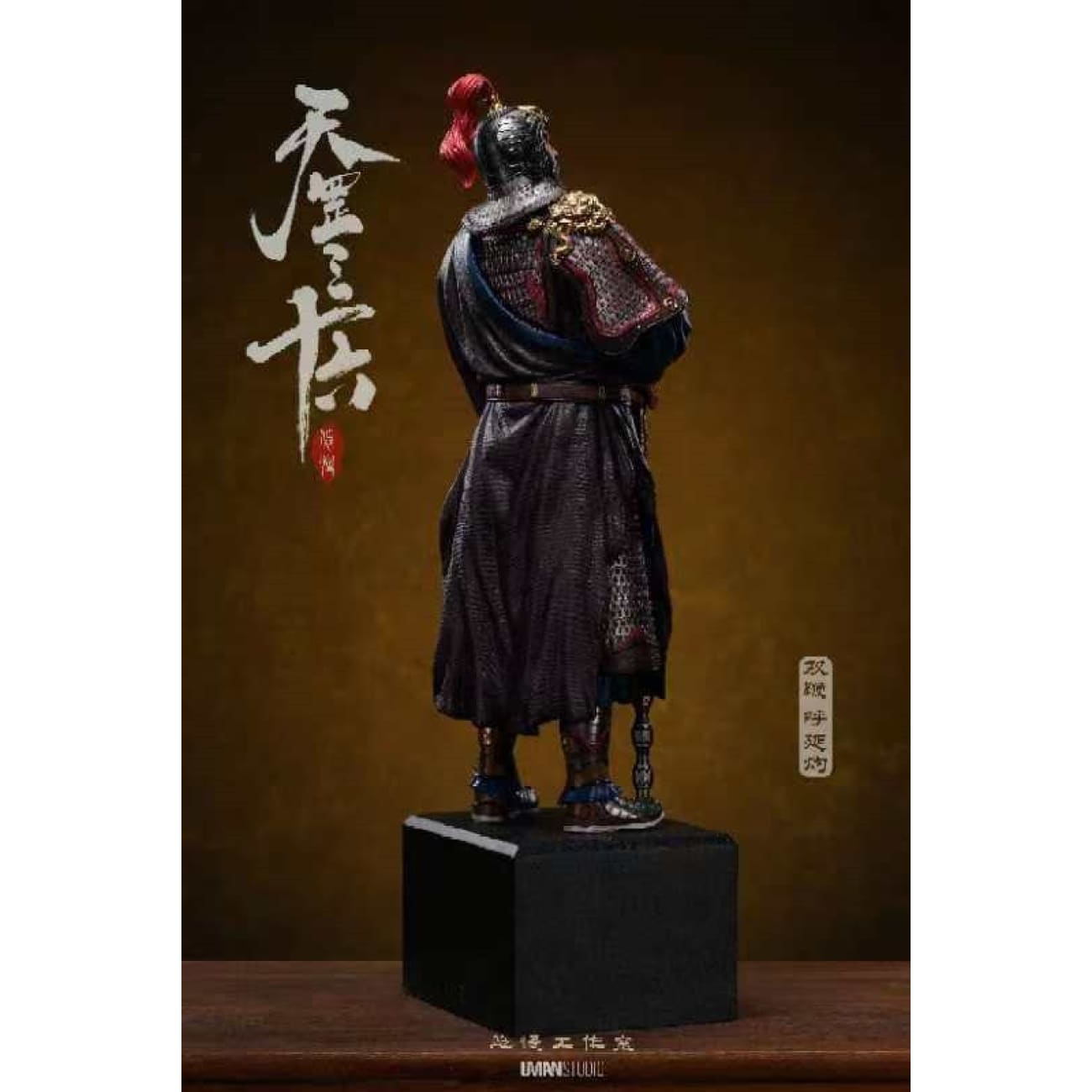 UMAN Studio - Huyan Zhuo [2 Variants]