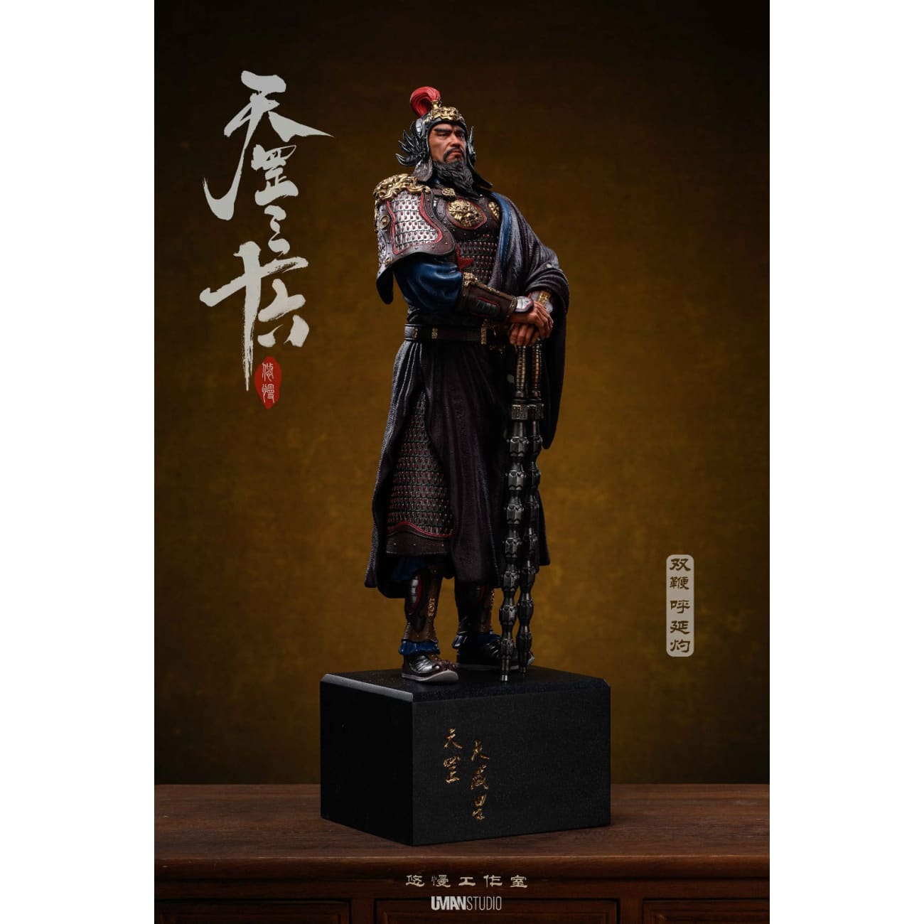 UMAN Studio - Huyan Zhuo [2 Variants]