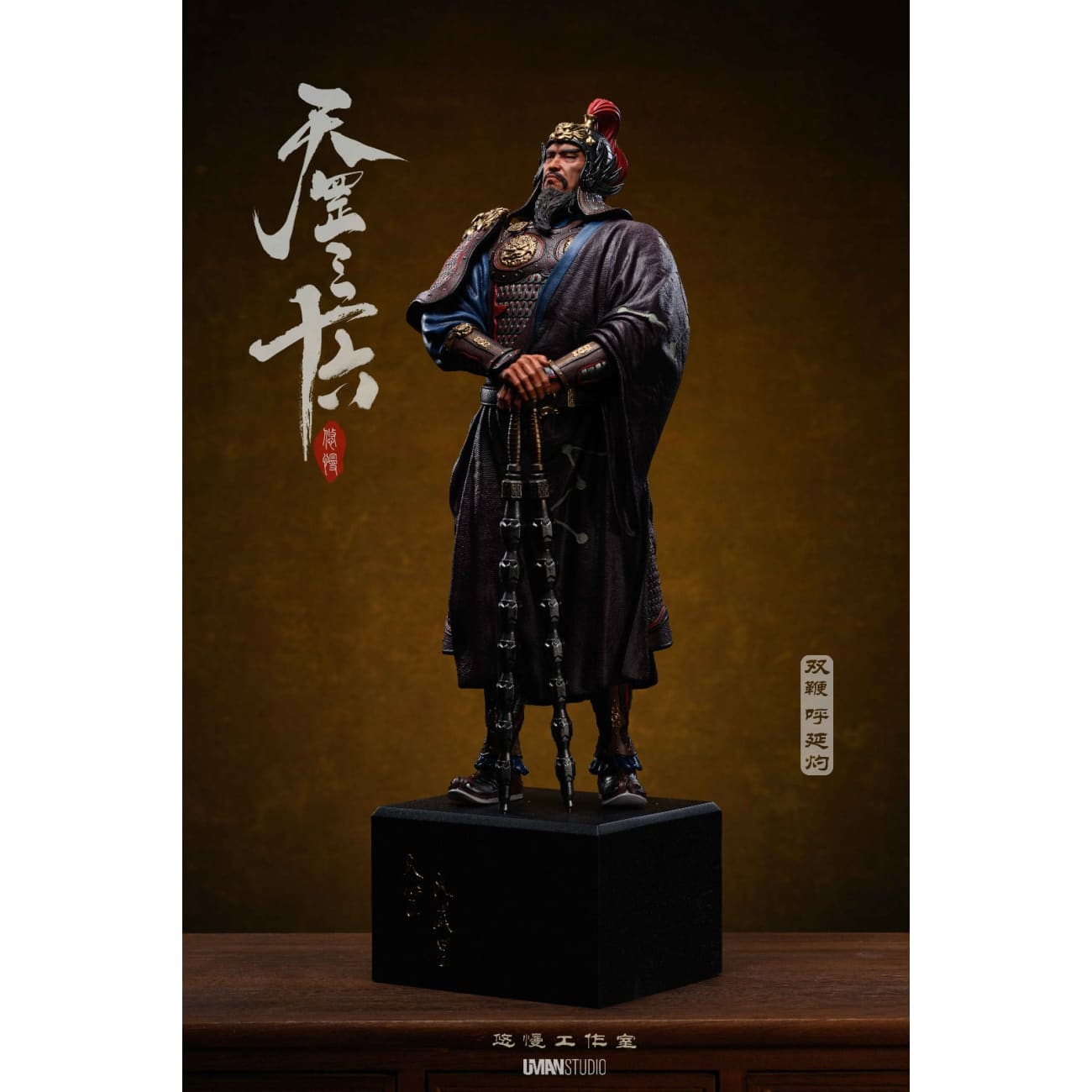 UMAN Studio - Huyan Zhuo [2 Variants]