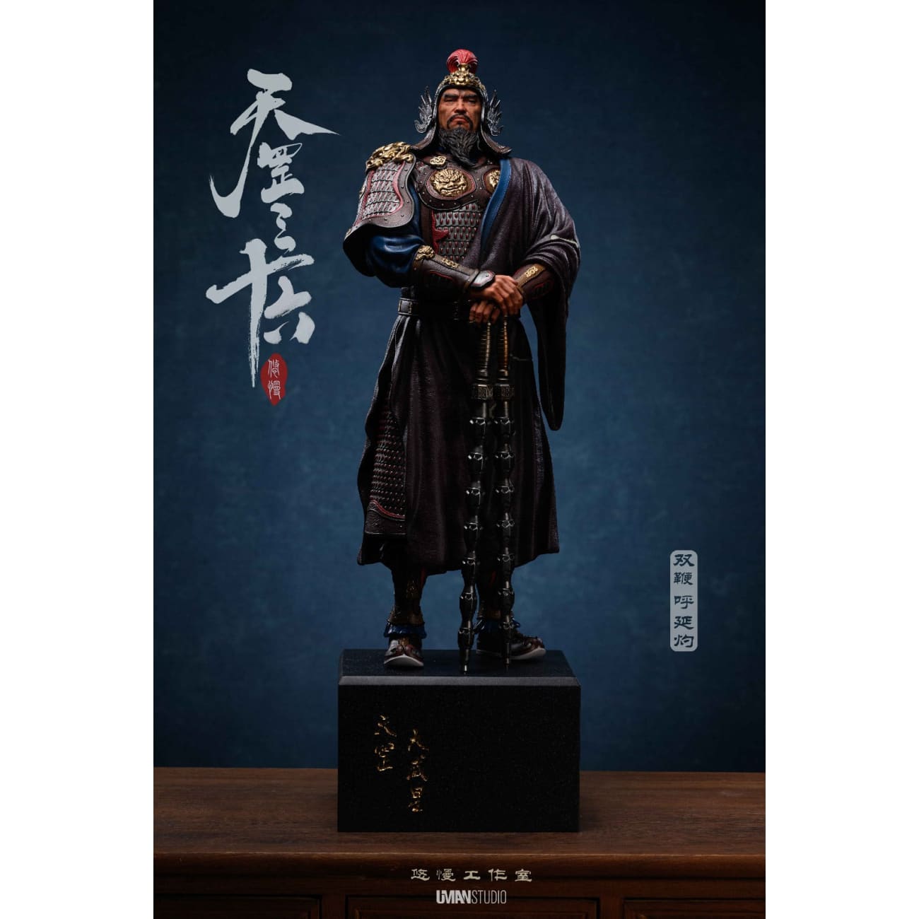 UMAN Studio - Huyan Zhuo [2 Variants]