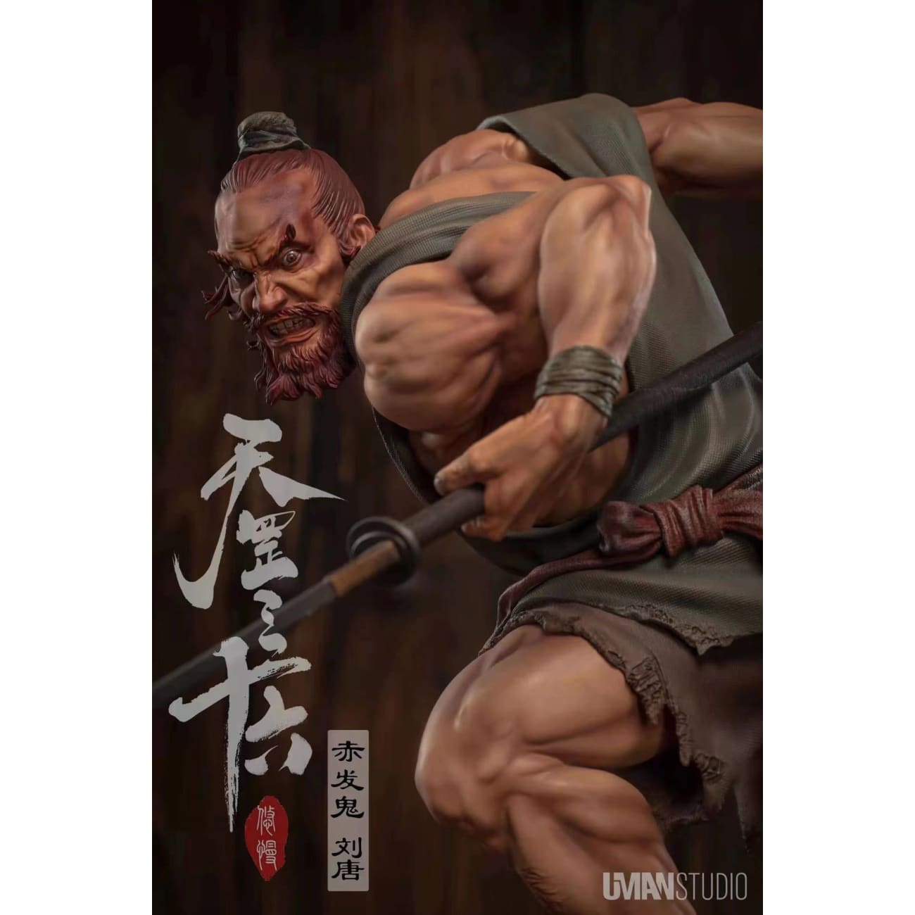 UMAN Studio - Liu Tang [1/6 scale]