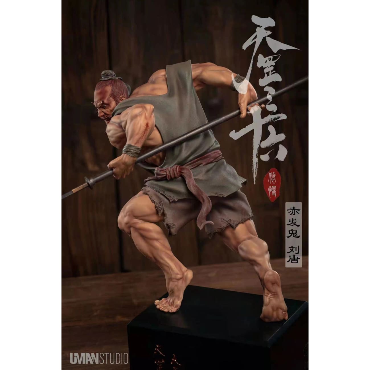 UMAN Studio - Liu Tang [1/6 scale]