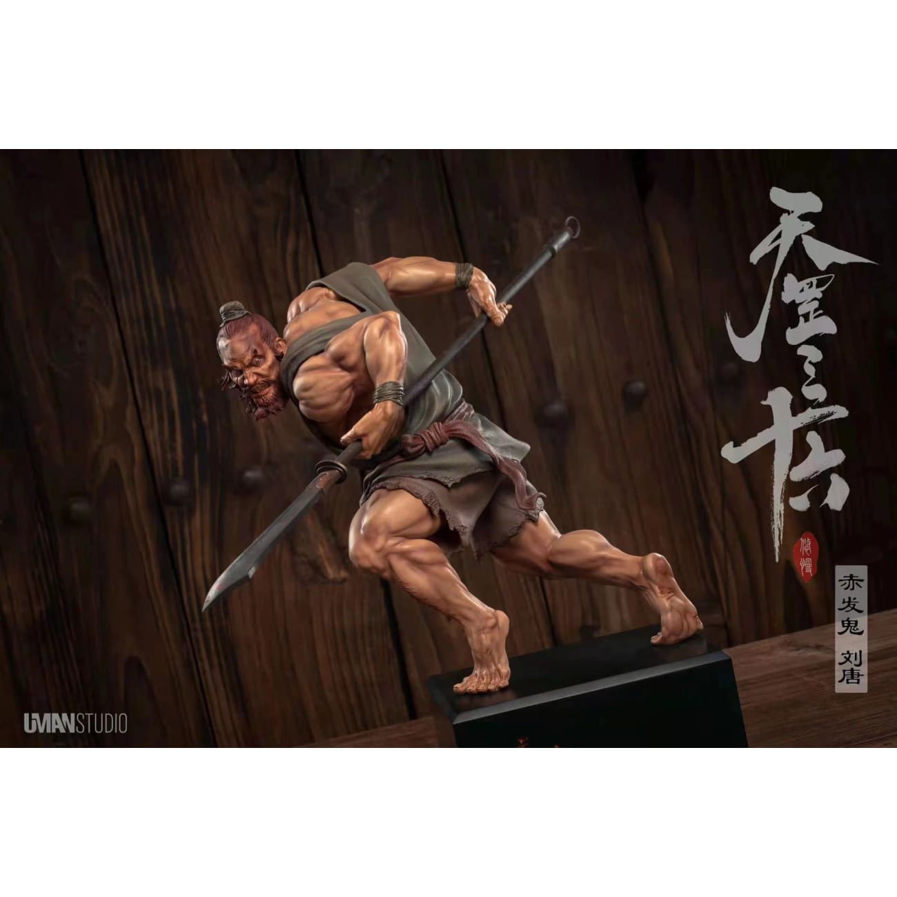 UMAN Studio - Liu Tang [1/6 scale]