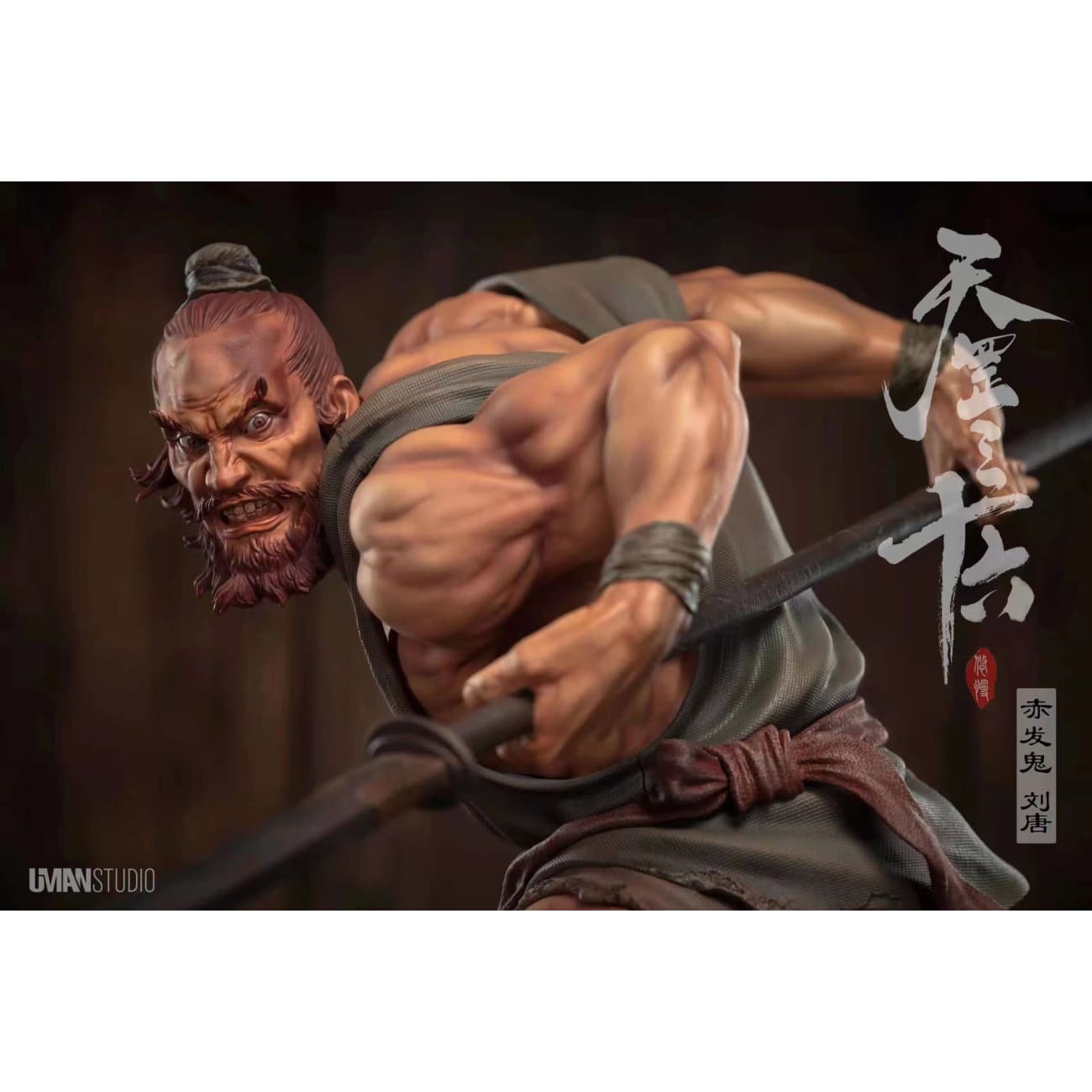 UMAN Studio - Liu Tang [1/6 scale]