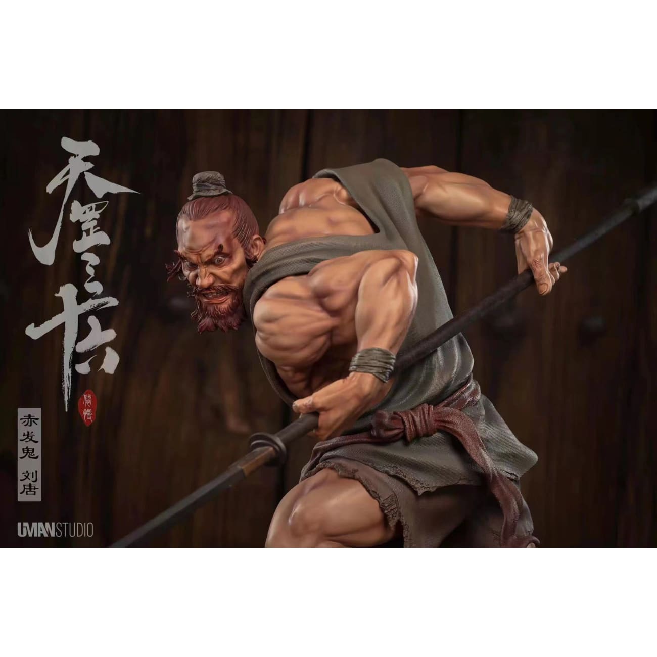 UMAN Studio - Liu Tang [1/6 scale]