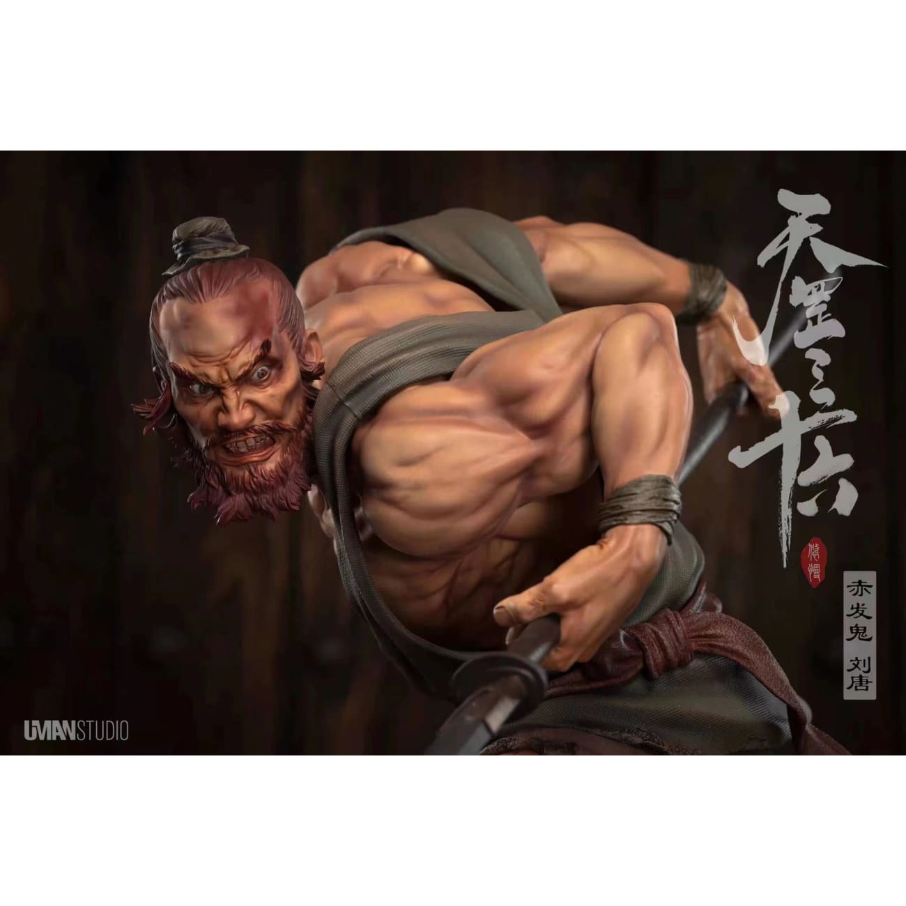 UMAN Studio - Liu Tang [1/6 scale]