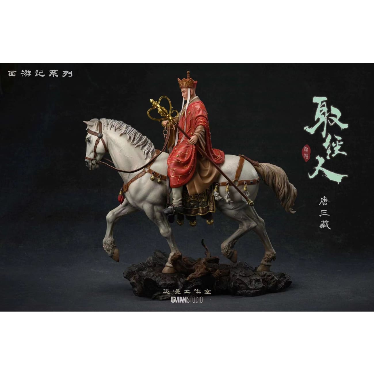 Uman Studio - Longevity Monk [3 Variants]