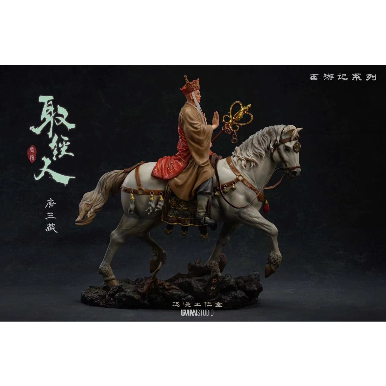 Uman Studio - Longevity Monk [3 Variants]