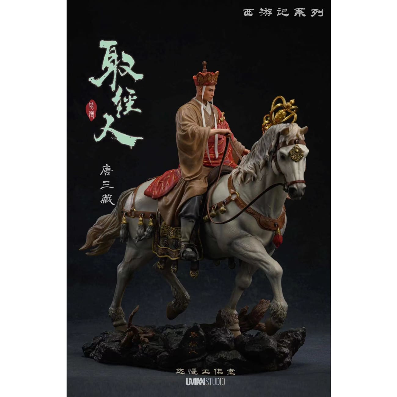 Uman Studio - Longevity Monk [3 Variants]
