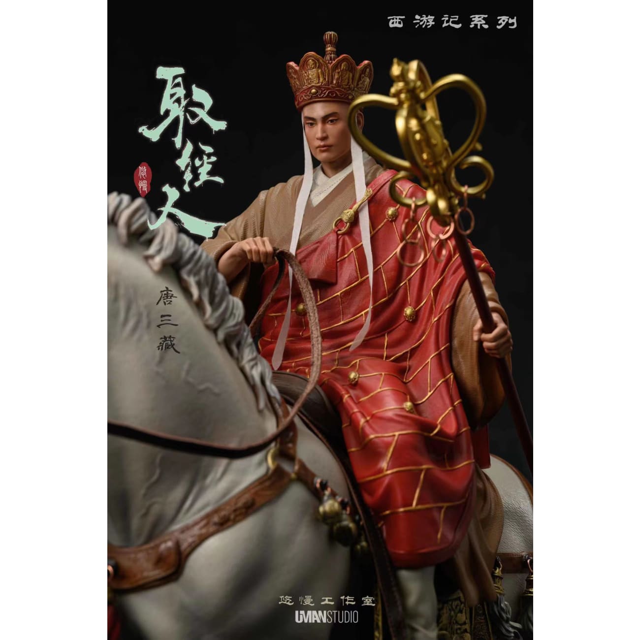 Uman Studio - Longevity Monk [3 Variants]
